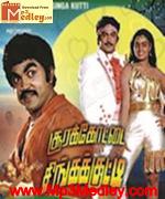 Soorakootai Singakuti 1983 song download
